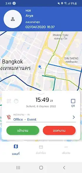 Play CloudTime Attendance  and enjoy CloudTime Attendance with UptoPlay