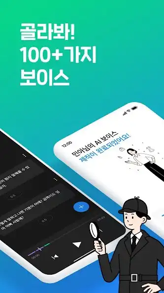 Play CLOVA Dubbing as an online game CLOVA Dubbing with UptoPlay