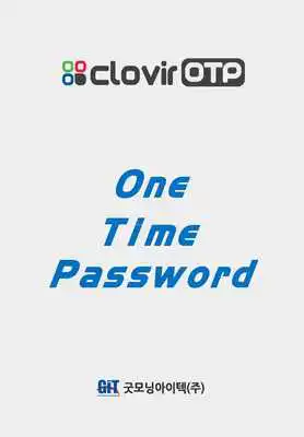 Play ClovirOTP