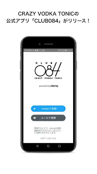 Play CLUB084  and enjoy CLUB084 with UptoPlay