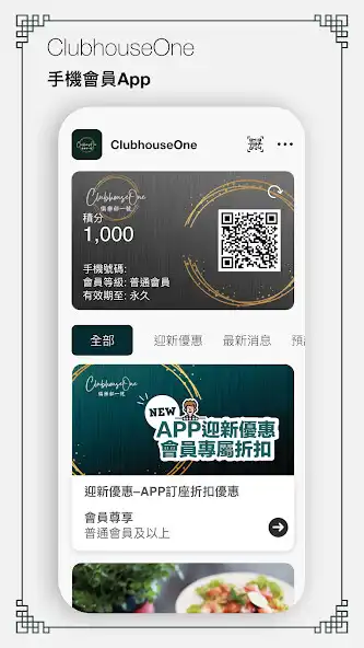 Play ClubhouseOne  and enjoy ClubhouseOne with UptoPlay