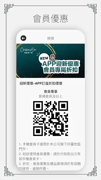 Play ClubhouseOne as an online game ClubhouseOne with UptoPlay