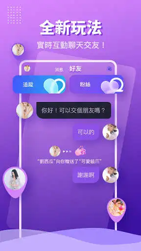 Play ClubLive as an online game ClubLive with UptoPlay