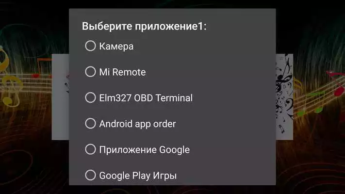 Play CM AppLock for Tinno