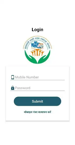 Play CM City Slum Health Scheme as an online game CM City Slum Health Scheme with UptoPlay
