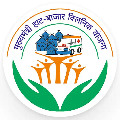 Play CM Haat Bazaar Clinic Yojna APK