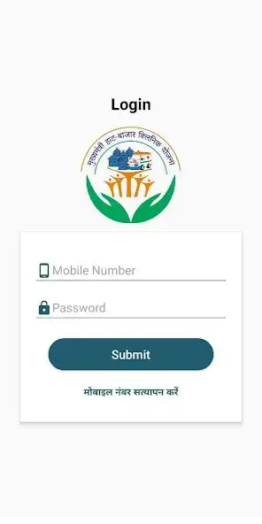 Play CM Haat Bazaar Clinic Yojna  and enjoy CM Haat Bazaar Clinic Yojna with UptoPlay