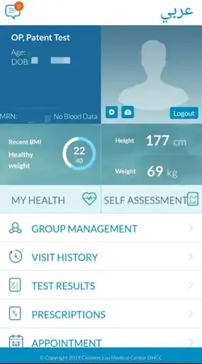 Play CMH Riyadh Patient Care as an online game CMH Riyadh Patient Care with UptoPlay