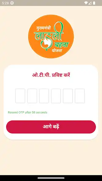 Play CM Ladli Bahna as an online game CM Ladli Bahna with UptoPlay
