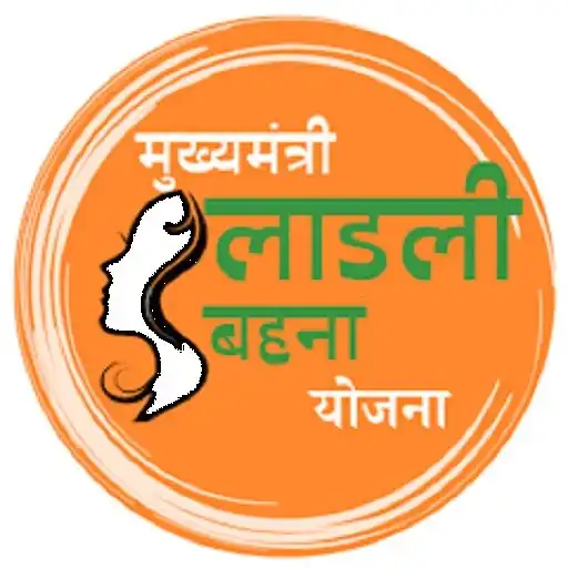 Play CM Ladli Behna Yojana 2023 APK