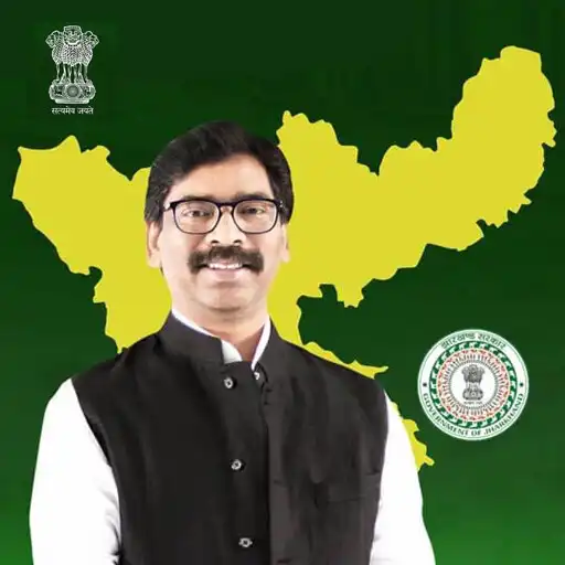Play CMO-Jharkhand APK
