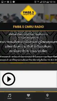 Play CMRU Radio Play CMRU Radio