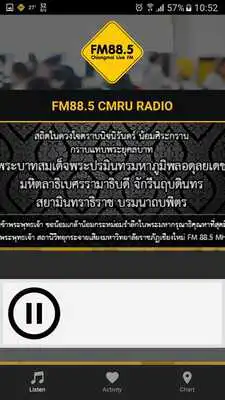 Play CMRU Radio Play CMRU Radio