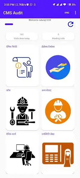Play CMS HSarthi as an online game online CMS HSarthi with UptoPlay Play CMS HSarthi as an online game CMS HSarthi with UptoPlay