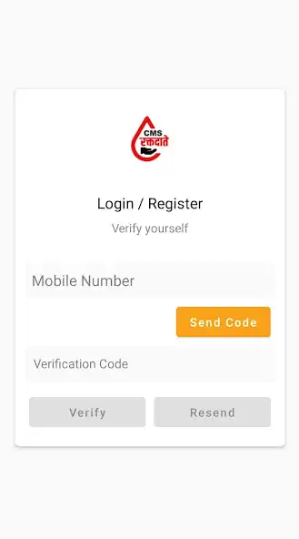 Play CMS Raktdate  and enjoy CMS Raktdate with UptoPlay