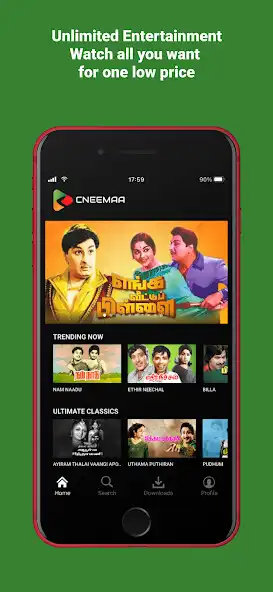 Play CNEEMAA  and enjoy CNEEMAA with UptoPlay