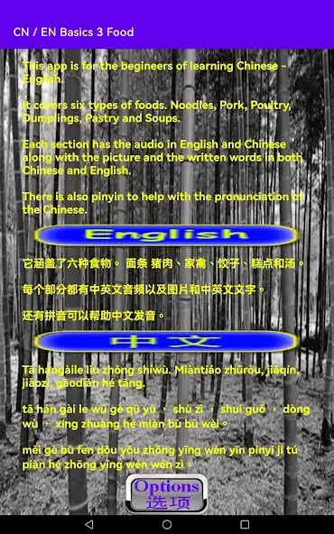 Play CN/EN Simple Basic, Food as an online game CN/EN Simple Basic, Food with UptoPlay