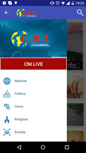 Play CNI Channel  and enjoy CNI Channel with UptoPlay