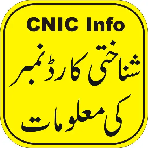 Play CNIC Location Info APK Play CNIC Location Info APK