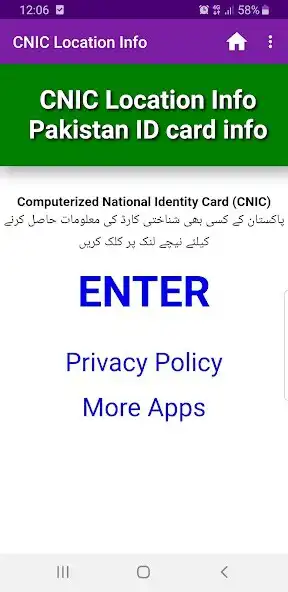 Play CNIC Location Info as an online game CNIC Location Info with UptoPlay