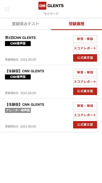 Play CNN GLENTS  and enjoy CNN GLENTS with UptoPlay