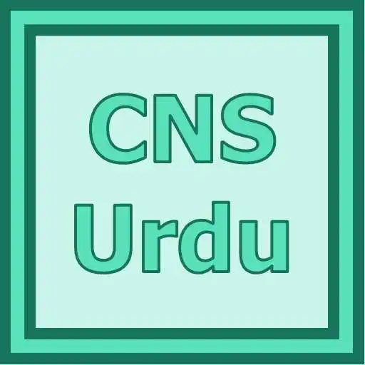 Play CNS Urdu APK Play CNS Urdu APK