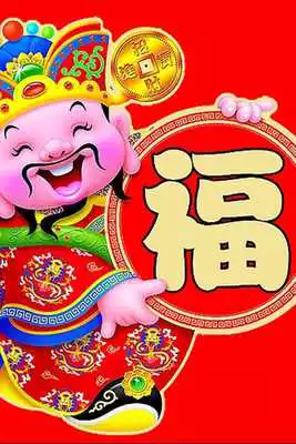 Play CNY 2016 God of Fortune