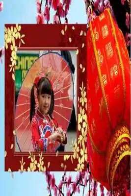 Play CNY Top Photo Frames DIY