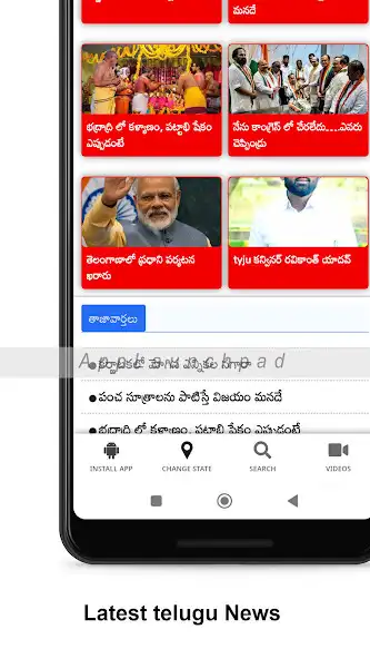 Play CoalBelt News as an online game CoalBelt News with UptoPlay