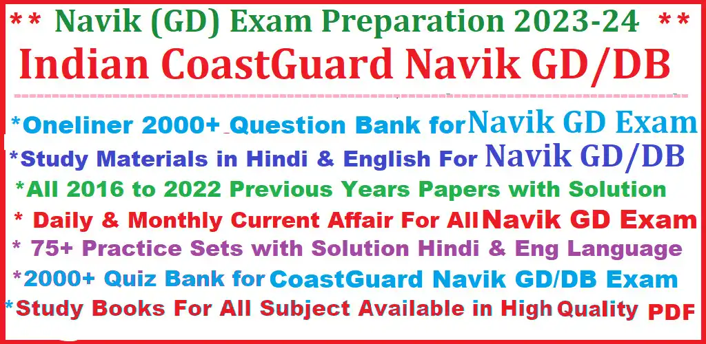 Play Coast Guard Navik GD Exam 2023  and enjoy Coast Guard Navik GD Exam 2023 with UptoPlay