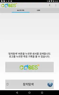 Play COBES