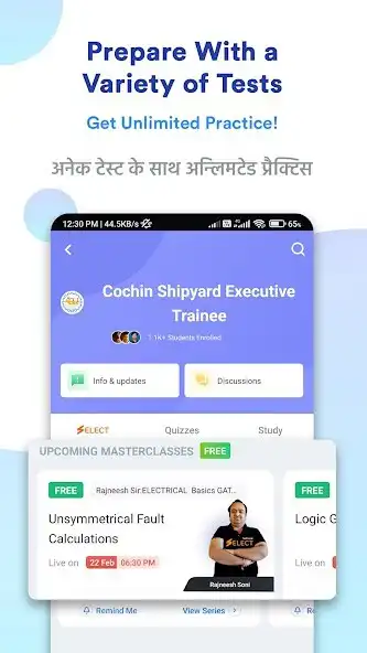 Play Cochin Shipyard Exec. Trainee as an online game Cochin Shipyard Exec. Trainee with UptoPlay