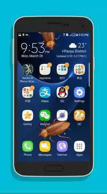 Play Cockroach Screen (Prank)