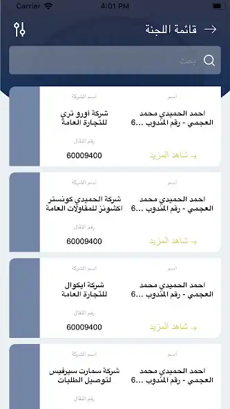 Play COC KUWAIT and enjoy COC KUWAIT with UptoPlay Play COC KUWAIT and enjoy COC KUWAIT with UptoPlay