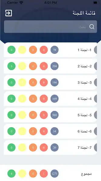 Play COC KUWAIT as an online game online COC KUWAIT with UptoPlay Play COC KUWAIT as an online game COC KUWAIT with UptoPlay