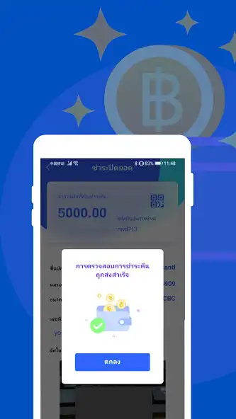 Play CoCo Cash  and enjoy CoCo Cash with UptoPlay