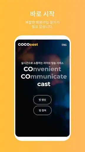 Play COCOcast as an online game COCOcast with UptoPlay