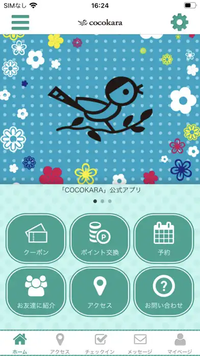 Play cocokara  and enjoy cocokara with UptoPlay