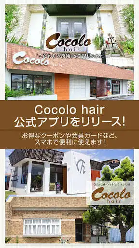 Play Cocolo hair  and enjoy Cocolo hair with UptoPlay
