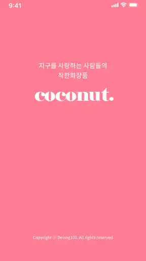 Play Coconut  and enjoy Coconut with UptoPlay
