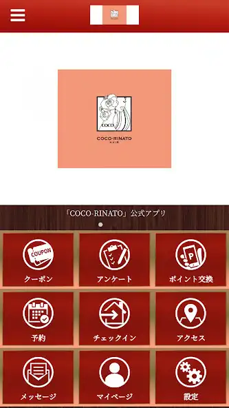 Play COCO-RINATO  and enjoy COCO-RINATO with UptoPlay