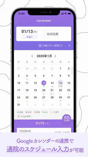 Play cocoromi as an online game cocoromi with UptoPlay