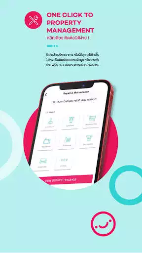 Play Cocoro Play Cocoro