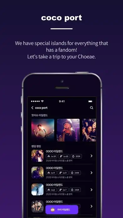 Play cocotree  and enjoy cocotree with UptoPlay