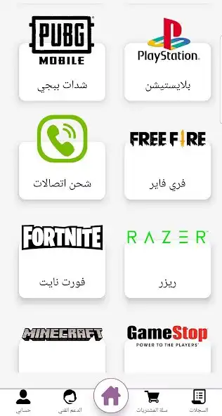 Play Codati as an online game Codati with UptoPlay