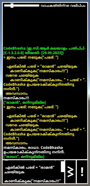Play CodeBhasha  and enjoy CodeBhasha with UptoPlay