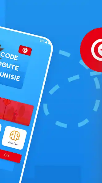 Play Code de la route Tunisie as an online game Code de la route Tunisie with UptoPlay