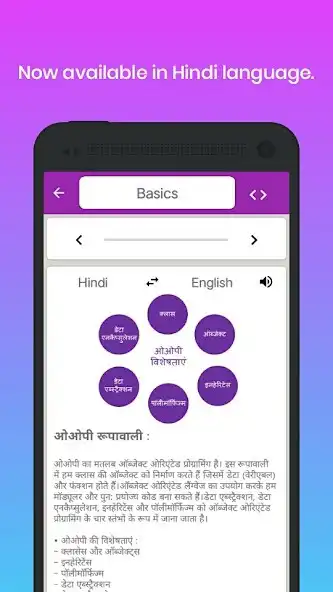 Play CodersGuru: Learn coding as an online game CodersGuru: Learn coding with UptoPlay