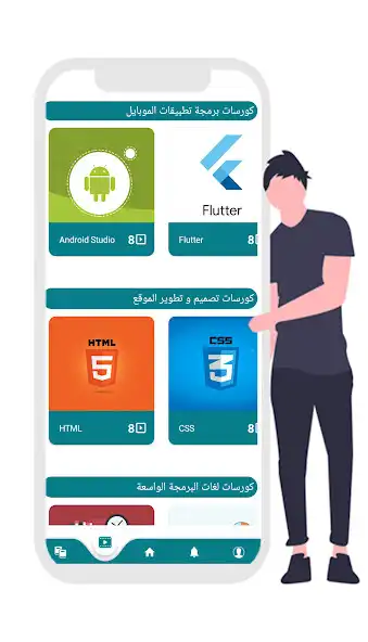 Play Code School  and enjoy Code School with UptoPlay