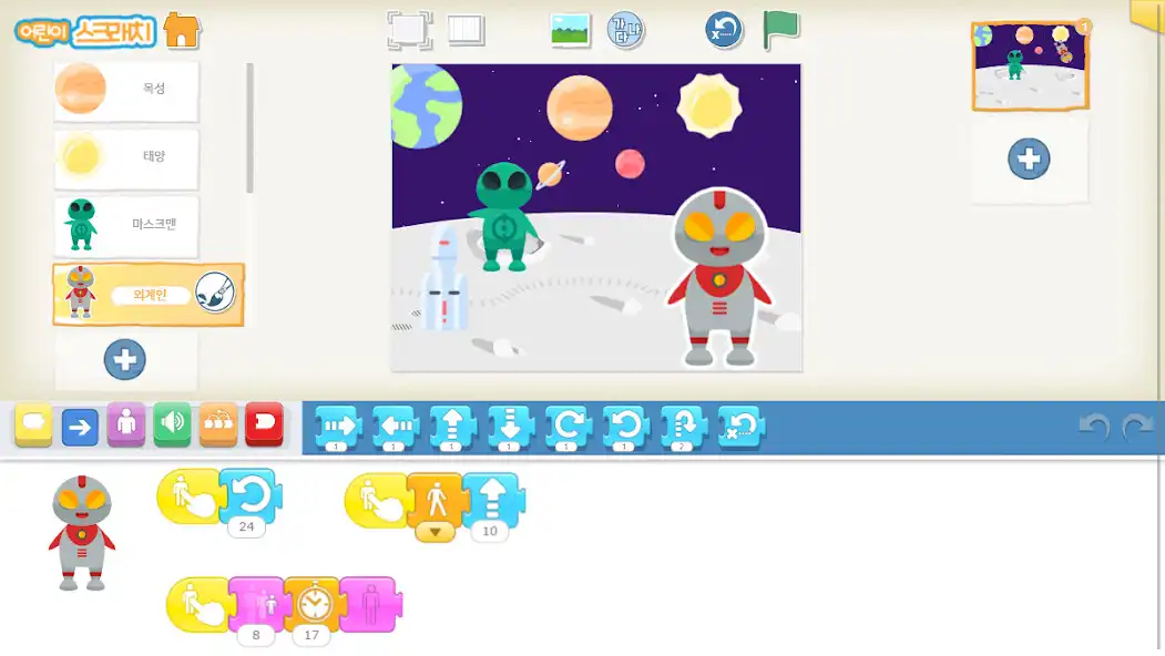 Play CodingTeading Scratch Junior as an online game online CodingTeading Scratch Junior with UptoPlay Play CodingTeading Scratch Junior as an online game CodingTeading Scratch Junior with UptoPlay